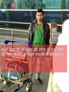 high attitude in hindi for boys  actor aslam sonu a s grpoup https://actoraslamsonuasgroup.blogspot.in/