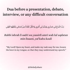 a pink background with the words dua before a presentation, debate, interview, or any difficult conversation