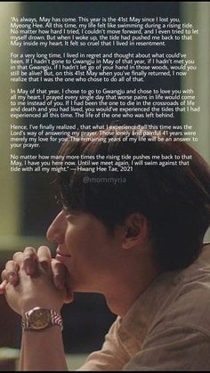 Youth Of May Quotes, Youth Of May Aesthetic, Hwang Hee Tae, Youth Of May, Quotes Drama Korea, May Quotes, K Quotes