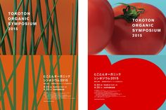 an advertisement for tokyo organic symposium with tomatoes