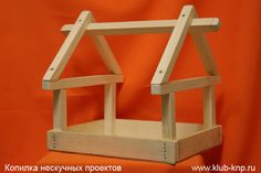 a wooden dollhouse with two windows on an orange background