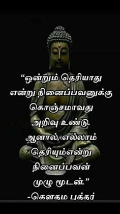 buddha quote in thai language on black background