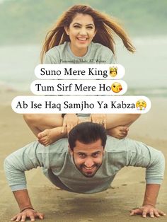 Follow👉 Like❤ Share📲 Comments ﹏✍ #mahi_87_writes Happy Birthday Husband Quotes, Beautiful Couple Quotes, Feel Better Quotes, Profile Picture Images, Happy Birthday Husband, Most Paused Movie Scenes, The Pause, Amazing Inspirational Quotes