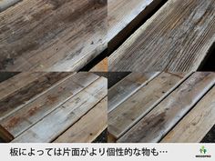 two pictures of wooden planks with the same color and size as each one in this photo