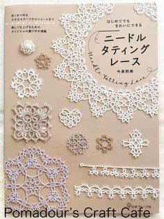 a book with some type of lace on it