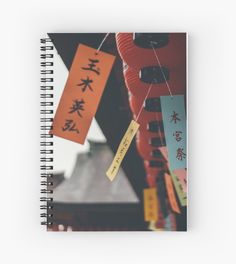 Japan travel photography | Colourful tags hanging from lanterns. Japan is a beautiful place with great culture, architecture, fashion and art. #japan #travel #photography #print #art Japan Art | Prints Wall Art | Prints For Walls | Prints Photography | Art Photography | Print Design Japan Gifts