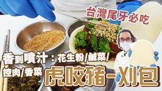 a person in blue gloves is preparing food