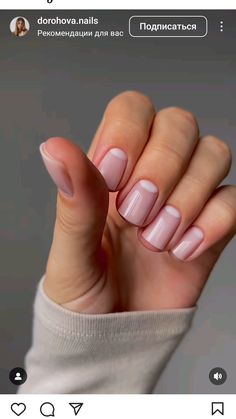 Rounded Square Nails, Round Square Nails, Beauty Hacks Nails, Hippie Nails, Model Nails