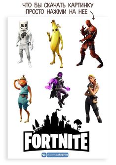 an advertisement for the game fortnite featuring characters from different countries and their names