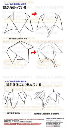 the instructions for how to draw an origami bird with different wings and head shapes