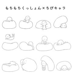 various drawings of people sleeping on bean bags in different positions, with the words written above them