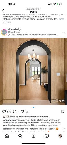 the inside of a house with wood paneling and an arched doorway that leads to another room