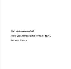 an arabic text on a white background that reads, i trace your name and it spells home to me