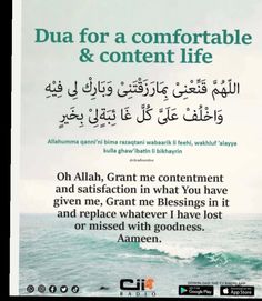 an advertisement with the words, dua for a comfortable and content life in arabic