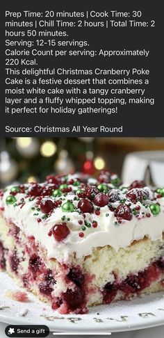 a piece of cake with white frosting and cranberry toppings on it