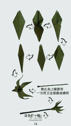 the instructions for how to make an origami bird and other paper birds in chinese