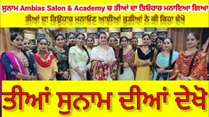 some women are standing together in front of a yellow background with the words, ambasi salon and academy