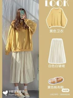 Korean Outfit Street Styles, Korean Casual Outfits, Kawaii Fashion Outfits, Korean Girl Fashion, Korean Fashion Trends, Ulzzang Fashion, Modest Fashion Outfits, Simple Trendy Outfits, Kpop Fashion Outfits