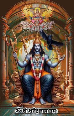 the hindu god sitting on a throne with his arms crossed and two birds flying above him