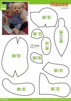 the cut out pattern for a teddy bear is shown with instructions to make it look like he