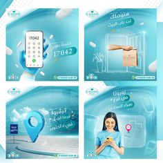 the advertisement for an electronic device is shown in three different pictures, including a woman holding a