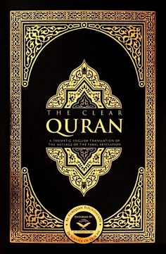 the clear quran book cover with gold lettering