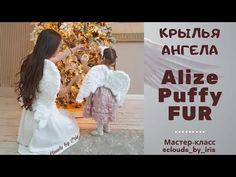 🔥Крылья Ангела из Alize Puffy FUR \ Мастер-класс - YouTube Bed Runner, Angel Wings, Knit Crochet, Wedding Dresses Lace, Flower Girl Dresses