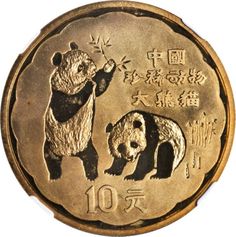 a gold coin with two panda bears on it