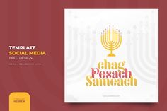 a poster with the words chag pesah sanach and a menorah