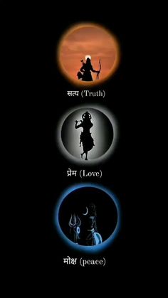 four different types of symbols on a black background with the moon in the sky behind them