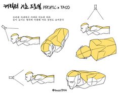 the instructions for how to make an origami piggy - taco from paper