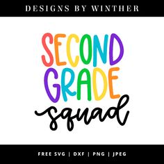 the second grade squad svg file is shown in black and white with colorful lettering