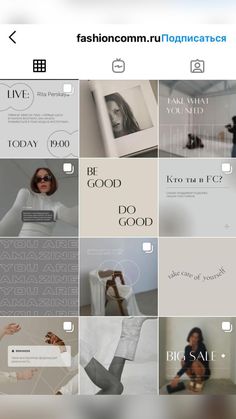 an iphone photo collage with the words fashion com on it