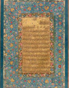 an illuminated manuscript with calligraphy written in two different languages, and flowers on it