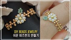 two different types of beaded jewelry with flowers on each side and the words diy beads jewelry written in korean