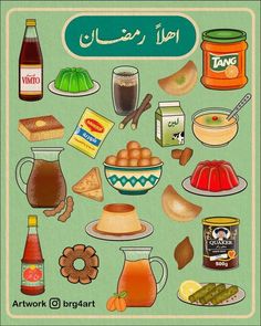 an image of food items in arabic on a green background with english and arabic writing