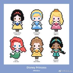 the disney princesses cross stitch pattern is shown in four different colors and sizes, including one