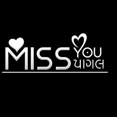 the miss you logo is shown in white on a black background, with hearts around it