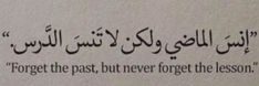 an arabic text written in black ink on white paper with the words forget the past, but never forget the lesson