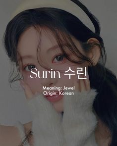 #aesthetic #surin #girlname #korean Korean Girl Names Aesthetic, Stage Name Ideas, Nama Rp, Writing Expressions, Aesthetic Name, Meaningful Baby Names