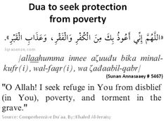 an arabic text with the words dua to sek protection from poverty written in two languages