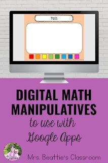 a computer screen with the words digital math manipulaties to use with google apps