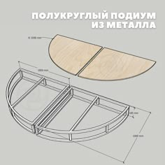 the plans for a wooden boat are shown in two different sizes and shapes, including one with