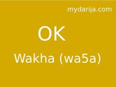 a yellow background with the words ok, waka waba in white on it