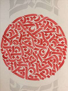 a red and white painting with letters in the shape of a circle on a wall