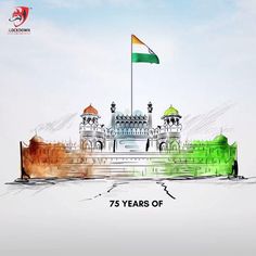 Indian Flag Pic, Drawing In Circle, Happy 15 August, Independence Day Drawing, Happy Independence Day Images, Independence Day Poster, Happy Independence Day India, Independence Day Wishes, Independent Day