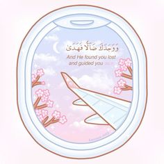 an airplane window with the words and he found you lost and guided you in arabic