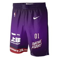 Kokushibo NBA Nike Upper Moon Basketball Shorts - Saiyan Stuff Moon Basketball, Nba