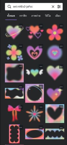 an iphone screen showing different images and text on it, including hearts, flowers, and other