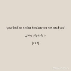 an arabic quote with the words, your lord has metter forsaken you not had